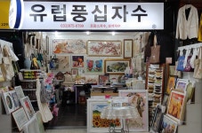 유럽풍십자수