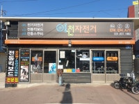 알톤스포츠 이천자전거 이천점