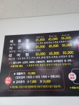 경원해물찜 경산점