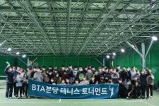 BTA 분당 테니스 아카데미