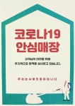 런드리업 관설점
