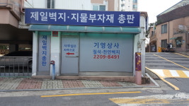 기영상사