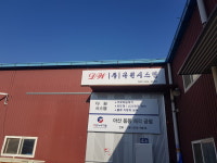 다원시스템