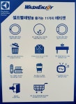 런드리업 관설점
