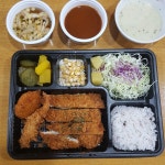 영돈가스