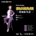 황실뷰티센타 송파본점