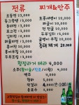 고향전집