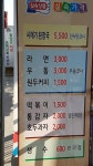 함양휴게소하남방향 푸드코트