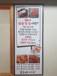 홍길동고기집 본점