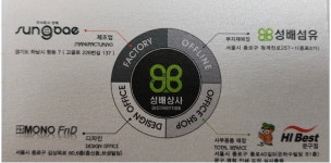 성배상사