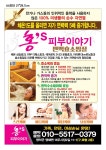 홍스피부이야기