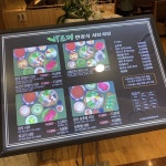 바르미한정식샤브 롯데백화점부산본점
