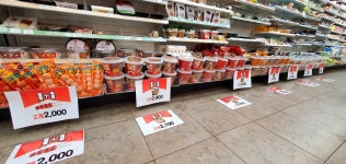 GS25 남양주금곡점