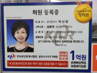 성복역공인중개사사무소