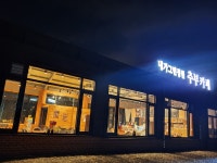 내가그린정원추부카페