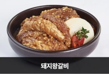 막창도둑 신음점
