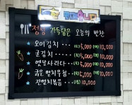 한번가보자해물마트 괴정동본점