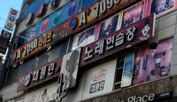 채플린노래연습장