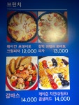 어게인