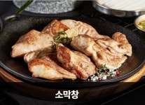 막창도둑 신음점