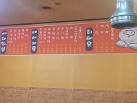 돼야지