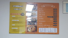 화홍추어탕 본관