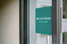 GS더프레시 포레스티아점