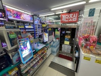 GS25 예산서오점