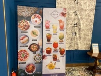 경성코페 부산동래점