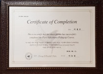 클라라 피아노홈레슨