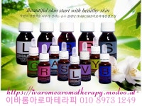 이바롬_아로마테라피