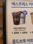 이디야커피 경주건천점