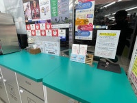 GS25 예산서오점