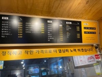 부산어묵