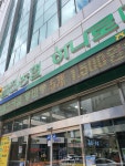 금천농협 하나로마트 빛가람점