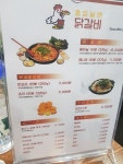 좋은날엔닭갈비