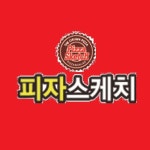 피자스케치 공주점