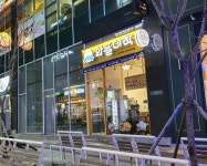 와플대학 동탄호수공원캠퍼스점