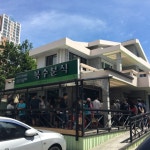 복수분식 본점