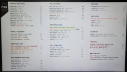 더플롯커피 미사역점