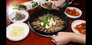 경주민물매운탕