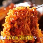 종로1973 춘천거두리점