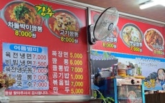 상해짬뽕전문점
