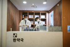 현백한의원