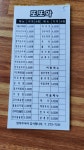 또또와식당