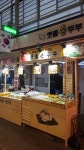 맷돌손두부