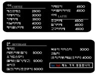 커피앤비어