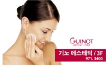 기노에스테틱