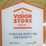 종로1973 춘천거두리점