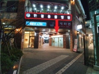 한결동물병원